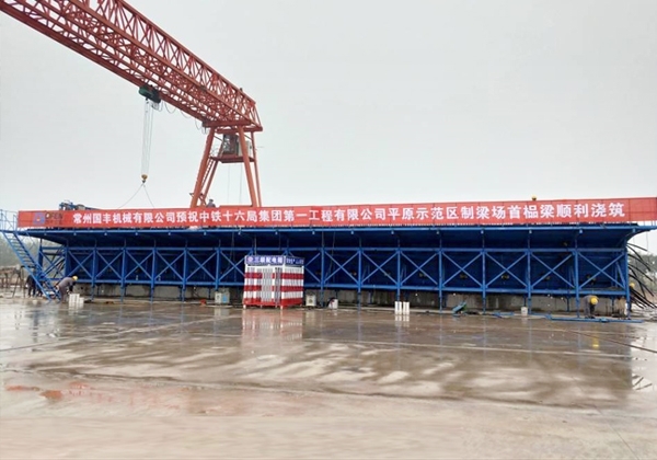 2322 Box Girder Formwork