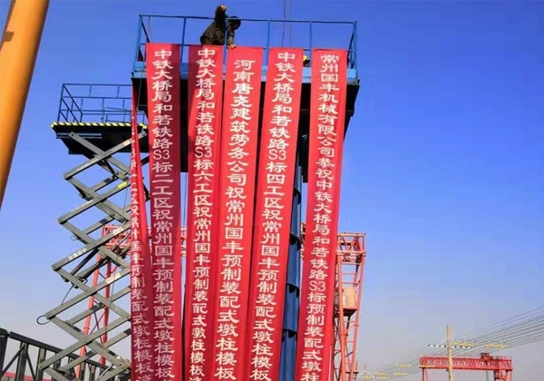 Prefabricated pier pouring